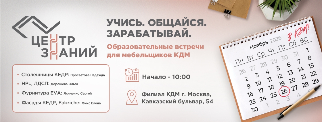 Москва_На глав.jpg Москва_На глав.jpg