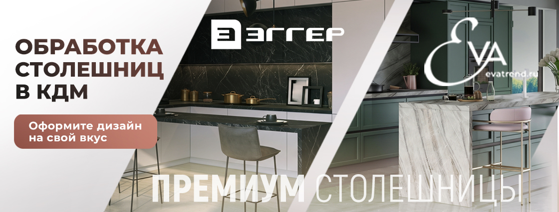 На-главную_2-вариант.jpg
